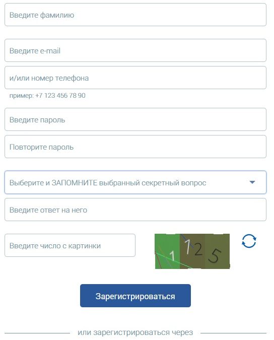 How to register for RP5 Kazakhstan