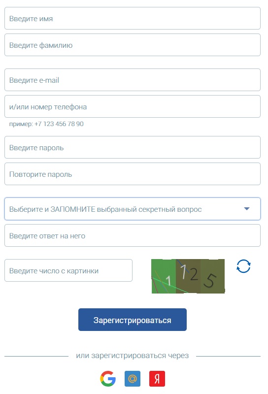 How to register for RP5 Kazakhstan